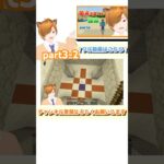 またピラミッドだあ‼️ #vtuber #マイクラ #マインクラフト #minecraft #マイクラ統合版 #マイクラ実況#マインクラフト実況#マイクラ初心者#ゲーム#ゲーム実況#ハードコア