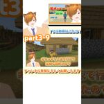 村までダッシュだぁあ‼️ #vtuber #マイクラ #マインクラフト #minecraft #マイクラ統合版 #マイクラ実況#マインクラフト実況#マイクラ初心者#ゲーム#ゲーム実況#ハードコア