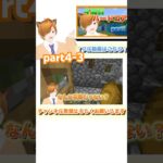２つ目の村を探索‼️ #vtuber #マイクラ #マインクラフト #minecraft #マイクラ統合版 #マイクラ実況#マインクラフト実況#マイクラ初心者#ゲーム#ゲーム実況#ハードコア