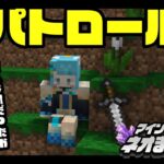 【ネオまさる家マイクラ】久しぶりに村を見回る回｜雑談枠【プロイラストレーター系 #vtuber 】#shorts  #short