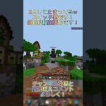 ラガーパーティーw #マイクラ #マインクラフト #minecraft #hiveskywars #switch勢 #まいくら #hive #shorts