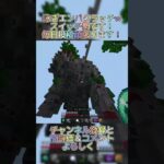 泳ぎ状態でエンパクラッチww #マイクラ #hiveskywars #マインクラフト #minecraft #まいくら #switch勢 #shorts #hive