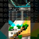 怖ww#マイクラ #こわい #怖い #マインクラフト#ショート動画 #ショート #shorts