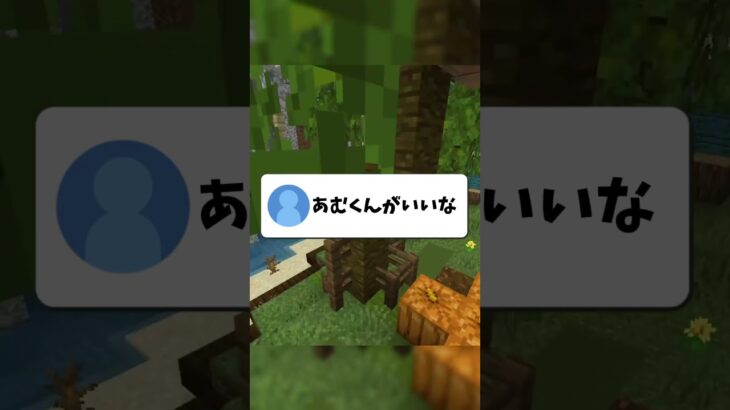 寂しがり屋の視聴者がとんでもない件ww #マイクラ #マインクラフト #vtuber