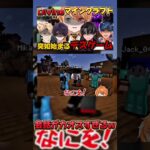 【#声真似 】マイクラで超位魔法をぶちかまそうとしたらしょぼすぎて爆笑したwww【#オーバーロード 】【#ひかふぁみ 】#shorts