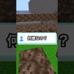 年齢晒してみたwwwwwwwwww #りゅうやれいら #マイクラ #マインクラフト #minecraft #shorts #ゲーム実況 #中学生