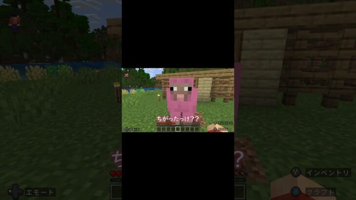 0.16%と出会うと人はどうなるのか#shorts #マイクラ #マインクラフト #統合版