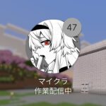 【マイクラ】狼小屋を建築したい作業配信【#出席番号0047銀/茸の里】#minecraft