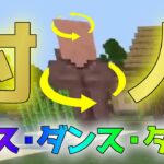 [ #マインクラフト ] ハードコア04　ディープダークとダンシング村人とエンチャントと