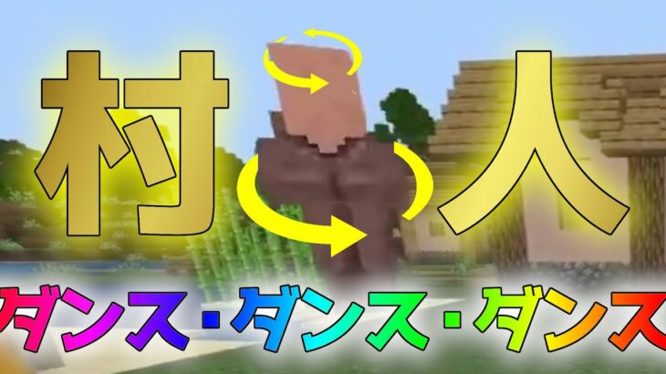 [ #マインクラフト ] ハードコア04　ディープダークとダンシング村人とエンチャントと