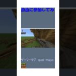 家ずくり始めます　#1 #マイクラ #マイクラライブ #マインクラフト