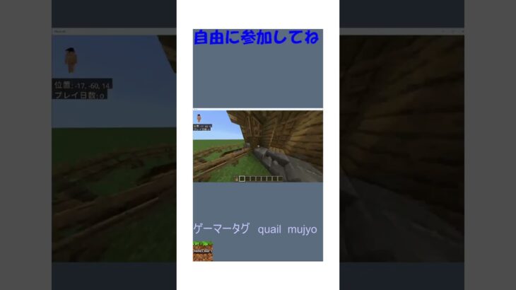 家ずくり始めます　#1 #マイクラ #マイクラライブ #マインクラフト