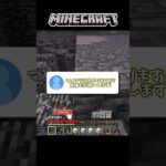 【マイクラ】毎日1チャンク掘るチャレンジ 56日目#マイクラ #マインクラフト #minecraft #shorts
