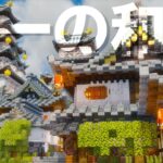 超大イベントに1日と数時間で和風建築作ってきた【マイクラ】