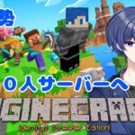【＃さぎクラ】　新#1 　「家」を創らないと！【マイクラ】　＃minecraft