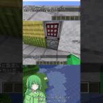 コマンドだけでパスコードドア！マイクラ1.21でコマンドだけで作れるギミック＃2 #shorts