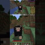 僕と契約して魔法少女になってよ | まじで10年ぶりにやるマインクラフト