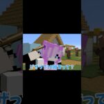 10回クイズ#マイクラ #マインクラフト #minecraft #ネタ #パロディ#shorts