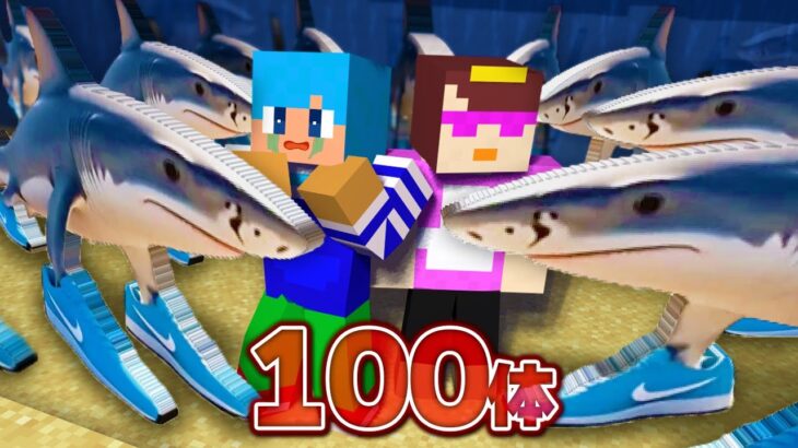 100匹のトララレロトラララに襲われた結果【まいくら / マインクラフト】
