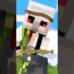 つかまえたら100万円！ #shorts #マイクラ
