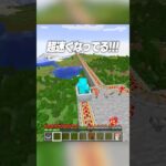 1000ブロックを3秒で進む🫢 #shorts #マイクラ
