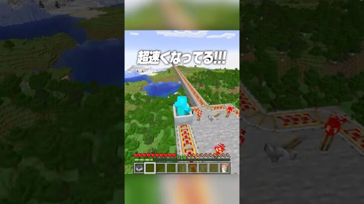 1000ブロックを3秒で進む🫢 #shorts #マイクラ