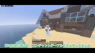 【マイクラ】鉄1000個集めるまで終われません4日目！エンチャントはひおってなんぼだな…#おすすめ #マイクラ #マインクラフト #minecraft