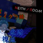 剣と魔法と農業と、少し遅刻の翁。そんな人外系のマイクラ　10話目　#minecraft  #新人vtuber　＃秋月の夜語り