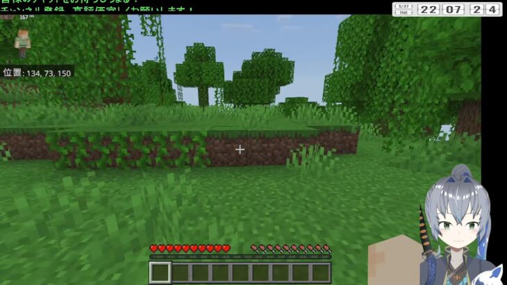 【マインクラフト】 #11 エンチャントしよ！
