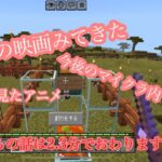 マインクラフト第12回釣り雑談しますエンチャントして次ネザーいきます(本気とかいてほんき)