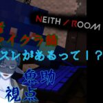 剣と魔法と農業と、少し遅刻の翁。そんな人外系のマイクラ　12話目　#minecraft  #新人vtuber　＃秋月の夜語り