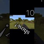 もしマイクラが1日に30秒しか起動できなかったらPart2　 #マイクラ  #まいんくらふと　#minecraft