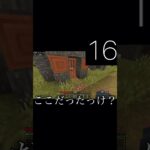 もしマイクラが1日に30秒しか起動できなかったらPart4  #マインクラフト   #マイクラ   #実況動画