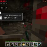 鶴橋にエンチャントしてブラマイでダイヤ探し？！（対価のマインクラフト14）