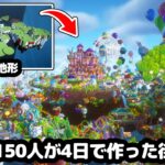 【マイクラ】マイクラ建築士150人が4日で作った街を観光する  #かたちの国