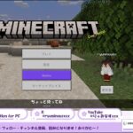 まったりマイクラ#19【司書たちのおうち】