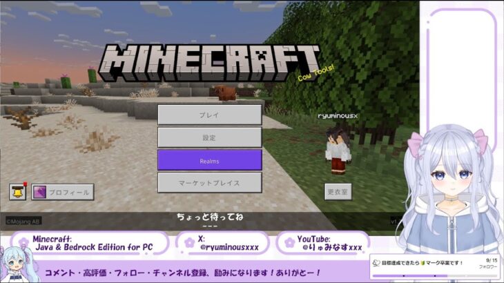 まったりマイクラ#19【司書たちのおうち】