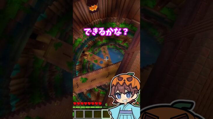 1万円のバナナなんてあるの?!【Minecraft・マインクラフト】 #マイクラ #minecraft  #マインクラフト #アスレ #minecraftshorts