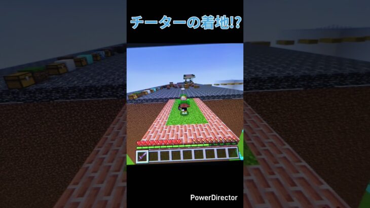 マイクラの着地系を格付けしてみた2＃マイクラ＃マイクラ着地＃パルクール