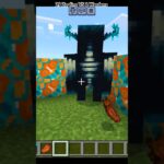 2 Wardens Killed 29 Zoglins In Minecraft | Impossible 🎯 l #trendingshorts #viralshorts #minecraft