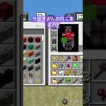 ラクダさんの行く末〜その2〜 リードに繋がれる　#マイクラ #マインクラフト #minecraft #マイクラ実況 #ゲーム実況