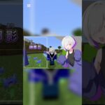 新人マイクラ実況グループ「たまゆらの家」2人目.ᐟ‪ #minecraft #ゲーム実況  #マインクラフト #マイクラ実況 #新人マイクラ実況グループ