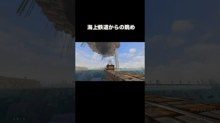 鉄道の車窓から～2025春～ #マイクラ #マインクラフト #minecraft #マイクラ好きな人と繋がりたい #マイクラ建築 #game #railway #shorts #鉄道 #view
