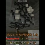 イヌクラサバイバル22    #まいんくらふと #マイクラ #ゆっくりマイクラ理想都市 #マインクラフト #minecraft #ゆっくり実況 #まいくら #実況 #ショート動画