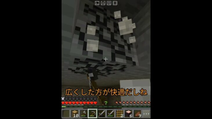 イヌクラサバイバル22    #まいんくらふと #マイクラ #ゆっくりマイクラ理想都市 #マインクラフト #minecraft #ゆっくり実況 #まいくら #実況 #ショート動画