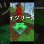 [マイクラ]無料でマイクラにボスを追加できます。コマンドボス第23弾紹介。 #マイクラ #コマンド #コマンドボス