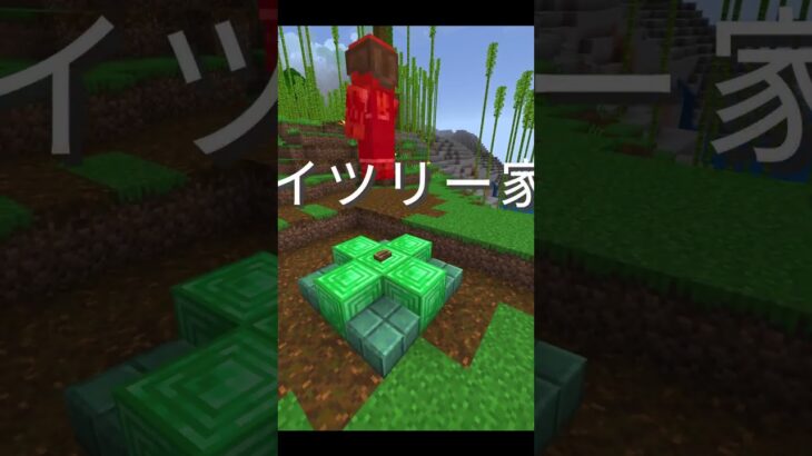 [マイクラ]無料でマイクラにボスを追加できます。コマンドボス第23弾紹介。 #マイクラ #コマンド #コマンドボス