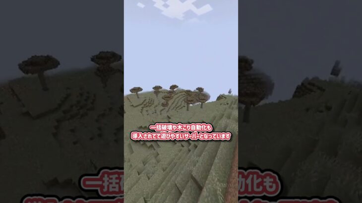 【マイクラ参加型】エンチャント追加多数 レベリングと土地保護完備 24時間参加可能です！ #マイクラ #ゆっくり実況 #参加型