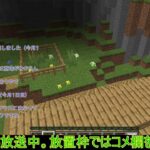 【参加型】マイクラ統合版魔法アドオン24時間鯖解放＆参加者募集中ライブカメラ1：新アドオン開始！【MagicCraft/マインクラフト/minecraft/無人】