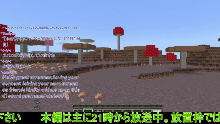 【参加型】マイクラ統合版魔法アドオン24時間鯖解放＆参加者募集中ライブカメラ2：新アドオン開始！【MagicCraft/マインクラフト/minecraft/無人】